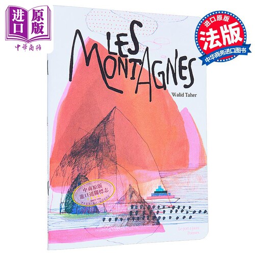 1月中旬到货