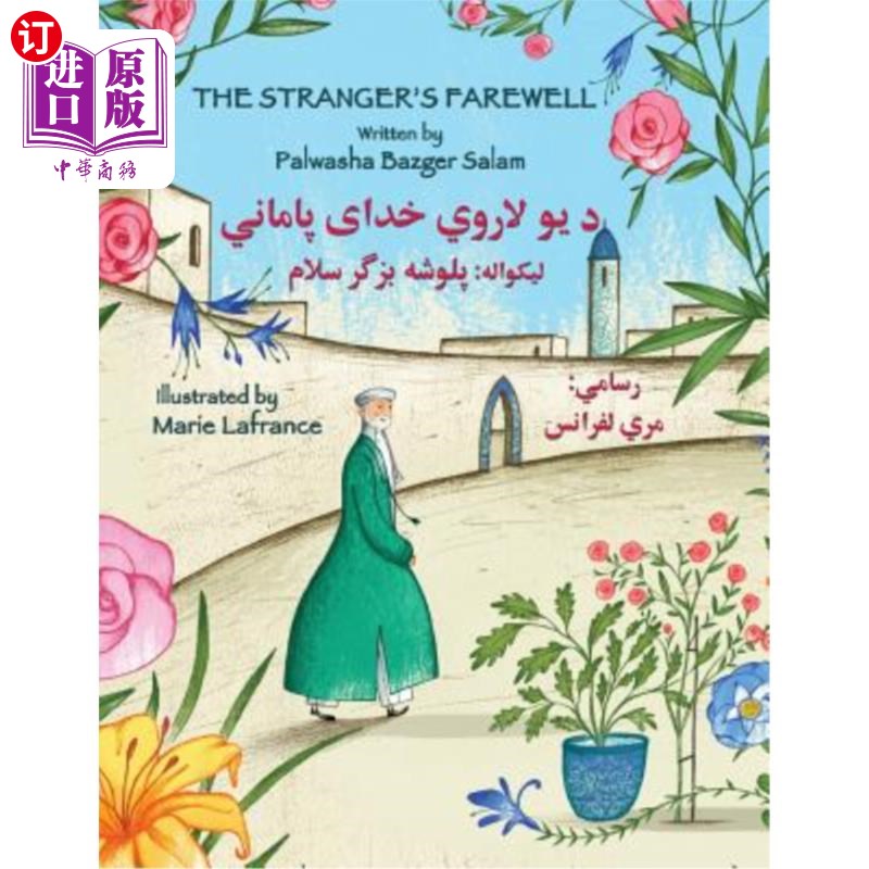 海外直订The Stranger's Farewell: English-Pashto Edition 陌生人的告别:英语-普什图语版