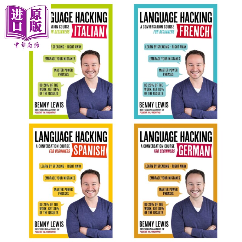 自学速成 初级会话课程 LANGUAGE HACKING Conversation Beginners FRENCH 法语 GERMAN 德语 ITALIAN 意大利语【中商原版】