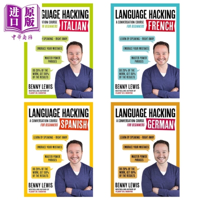 自学速成 初级会话课程 LANGUAGE HACKING Conversation Beginners FRENCH 法语 GERMAN 德语 ITALIAN 意大利语【中商原版】