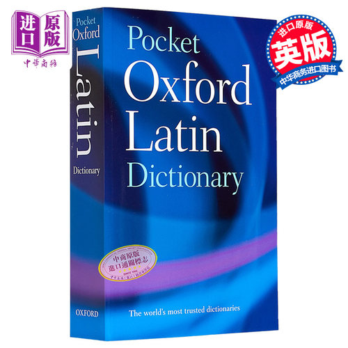 牛津袖珍拉丁语词典 Pocket Oxford Latin Dictionary 原版进口 拉丁语字典 教辅参考书词典工具书 牛津大学出版【中商原版】