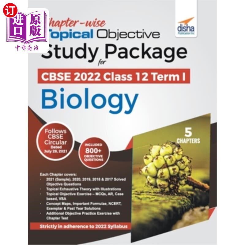 海外直订Chapter-wise Topical Objective Study Package for CBSE 2022 Class 12 Term I Biolo CBSE 2022年