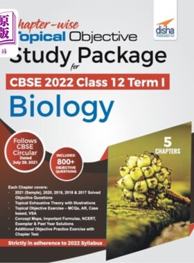 海外直订Chapter-wise Topical Objective Study Package for CBSE 2022 Class 12 Term I Biolo CBSE 2022年