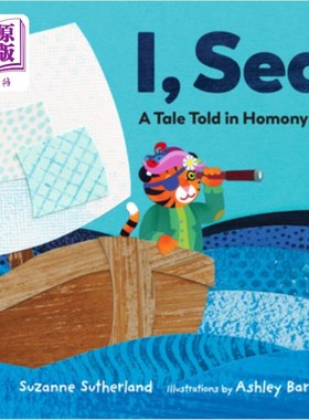 海外直订I, Sea: A Tale Told in Homonyms 我，海:一个同音异义的故事