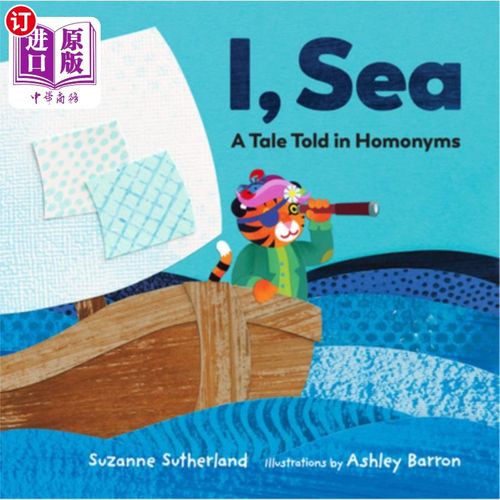 海外直订I, Sea: A Tale Told in Homonyms 我，海:一个同音异义的故事