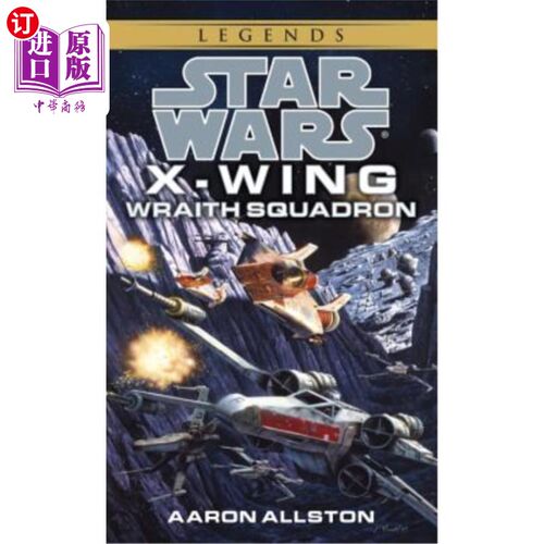 海外直订Wraith Squadron: Star Wars Legends (Wraith Squadron) 幽灵中队：星球大战传奇（X翼）