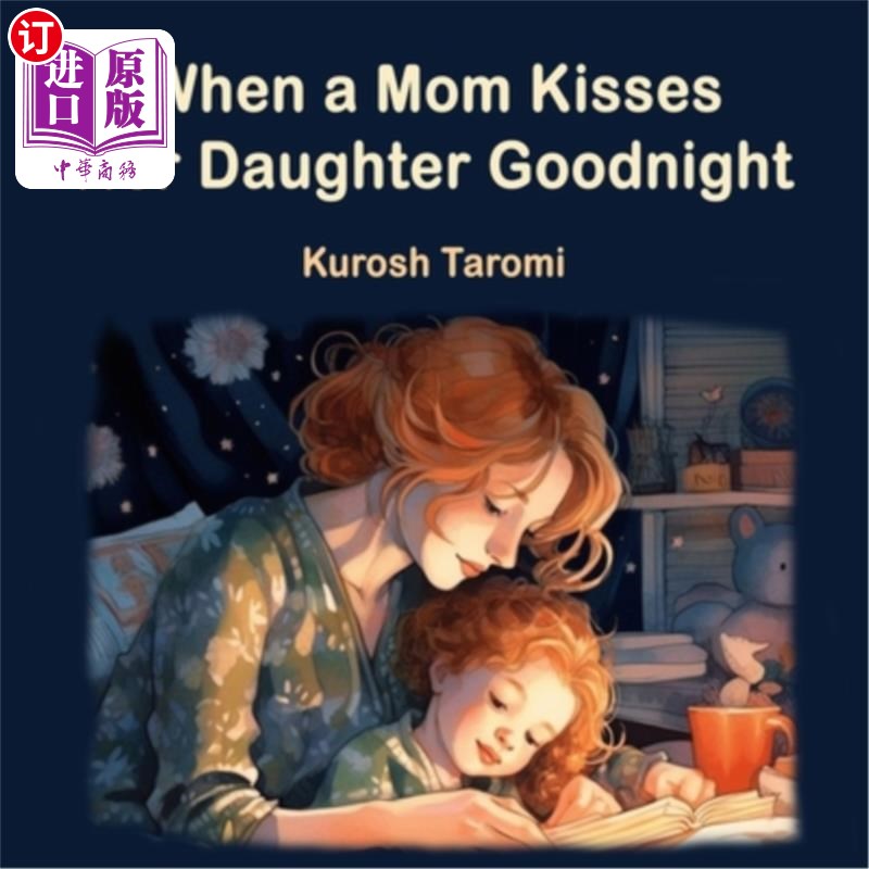 海外直订When a Mom Kisses Her Daughter Goodnight: A Binding Bedtime Routine 当妈妈亲吻女儿晚安:一个有约束力的睡前