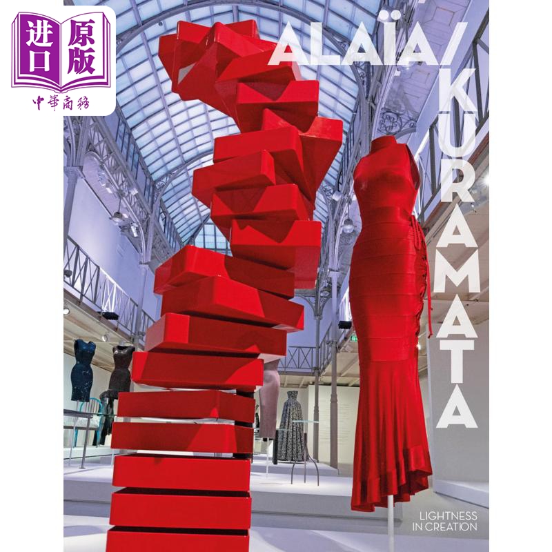 Alaia/Kuramata: Lightness in Creation 进口艺术 仓俣史朗 阿泽丁阿拉亚【中商原版】