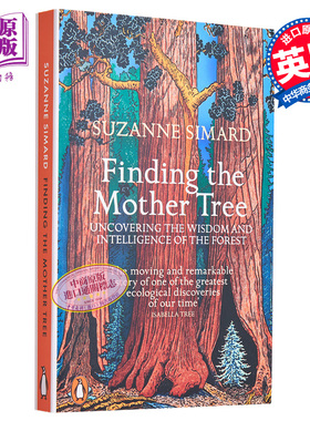 预售 寻访母树 苏珊妮西马德回忆录 寻找母树 揭开森林的智慧与智慧 英文原版 Finding the Mother Tree Suzanne Simard【中商原版