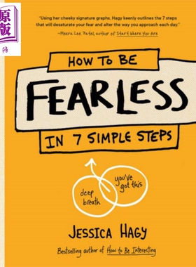 预售 其实你可以不用怕 英文原版 How to Be Fearless In 7 Simple Steps Jessica Hagy 社交礼仪 自我提升 励志【中商原版】