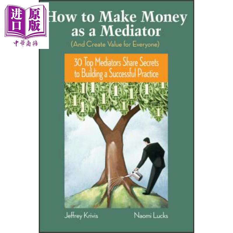 怎样使金钱成为仲裁中介创造价值 30为成功者的秘密 How To Make Money As A Mediator And Create Value For Everyone J Kri