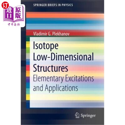 海外直订Isotope Low-Dimensional Structures: Elementary Excitations and Applications 同位素低维结构:基本激发和应用
