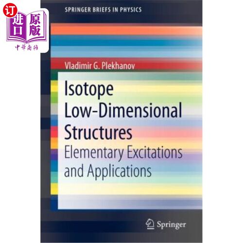 海外直订Isotope Low-Dimensional Structures: Elementary Excitations and Applications 同位素低维结构:基本激发和应用