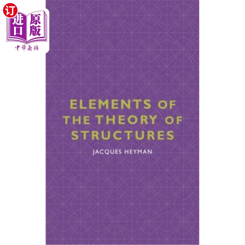 海外直订Elements of the Theory of Structures《结构理论的要素