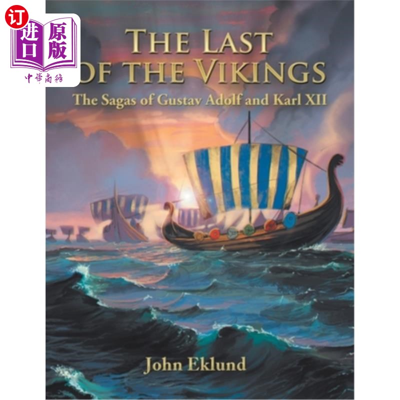 The Last of the Vikings: The Sagas of Gustav Adolf and Karl Xii 最后的维京人:古斯塔夫·阿道夫和卡尔十二世的传奇【中商原?