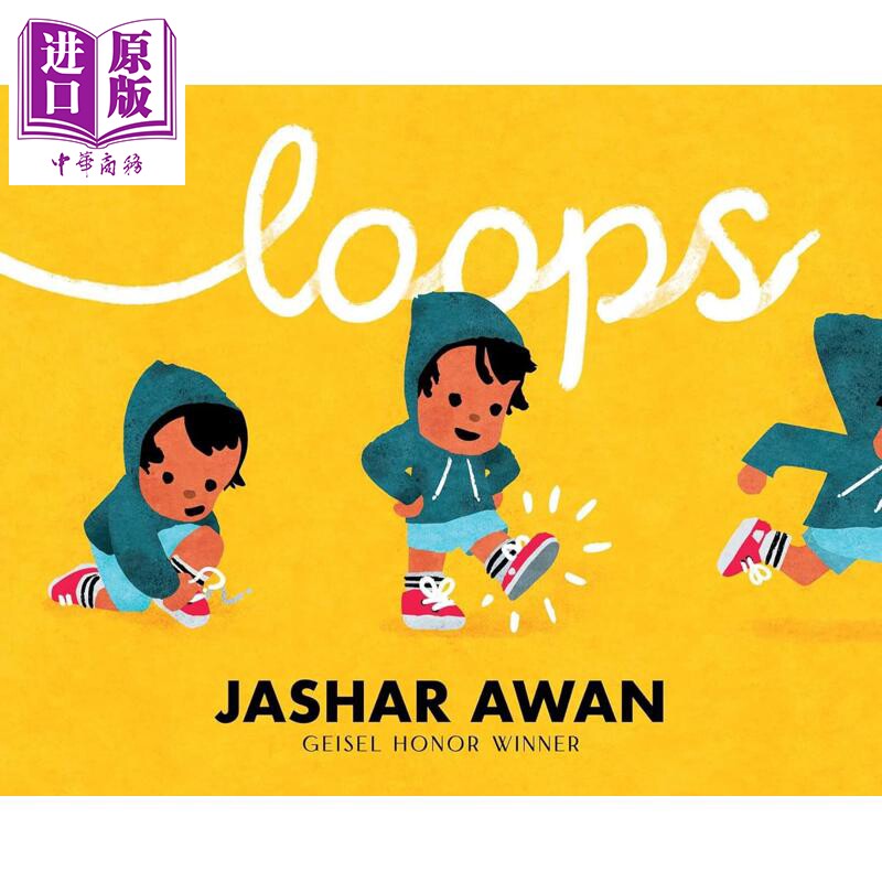 我会系鞋带Loops精装
