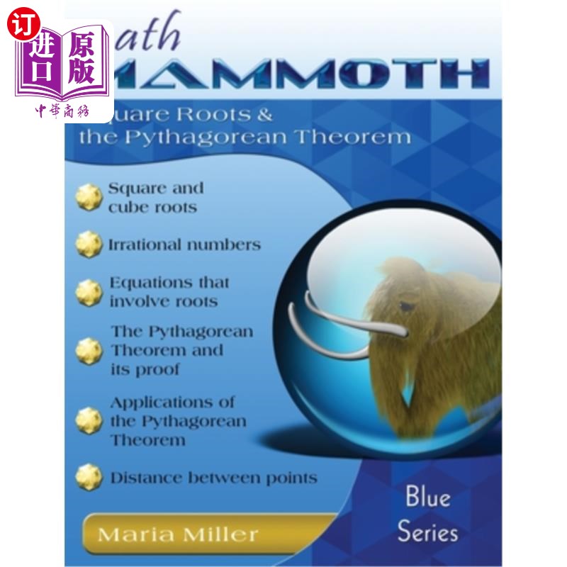海外直订Math Mammoth Square Roots & the Pythagorean Theorem 数学猛犸平方根和勾股定理