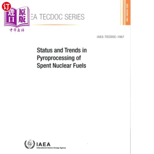 海外直订Status and Trends in Pyroprocessing of Spent Nuclear Fuels: IAEA Tecdoc No. 1967 乏核燃料热处理的现状和趋势