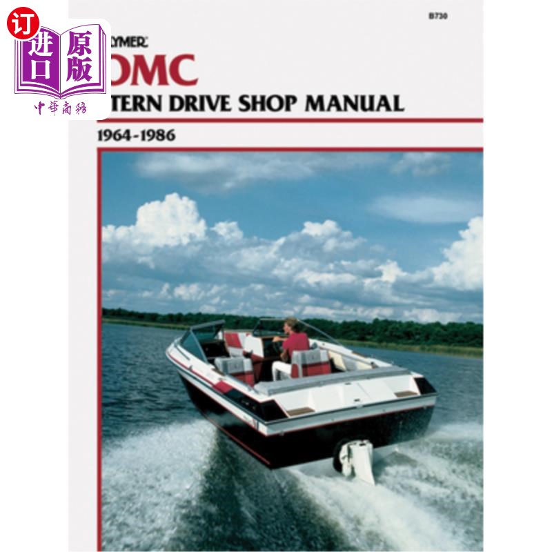 海外直订Omc Stern Drive 64-1986 Omc Stern Drive 64-1986