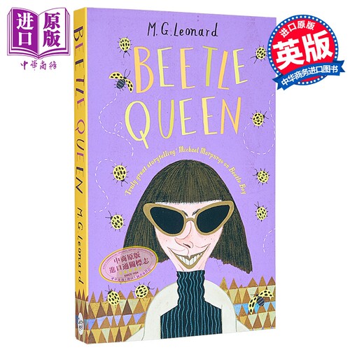 8月下旬到货