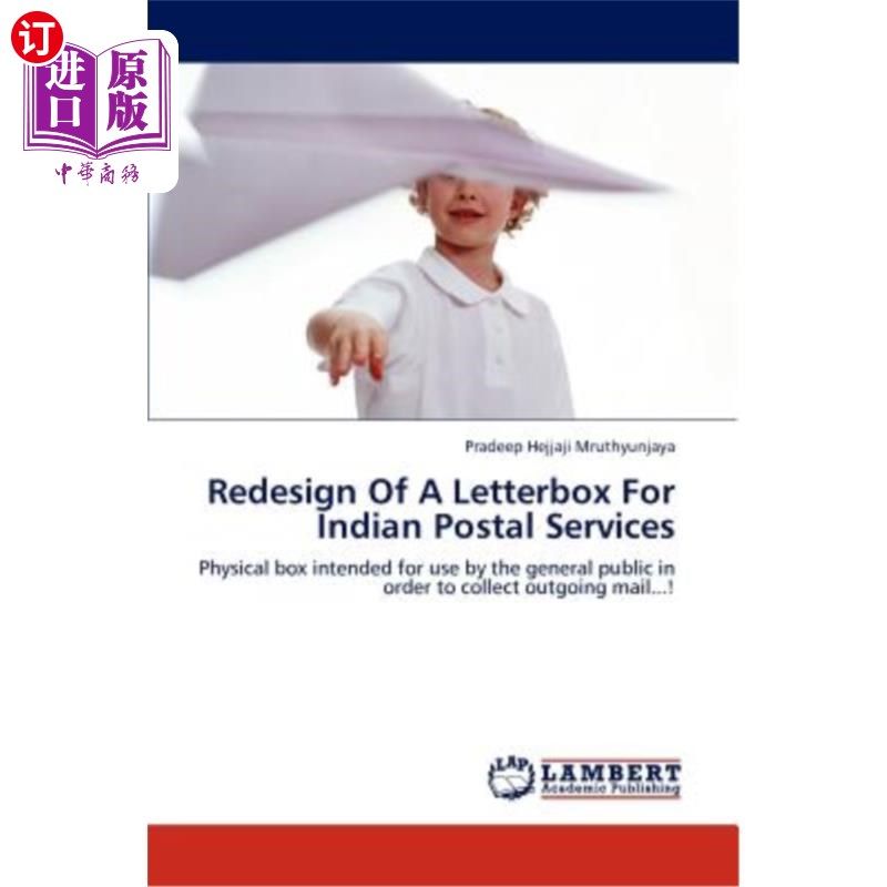 letterbox for indian postal services 印度邮政服务信箱的重新设计