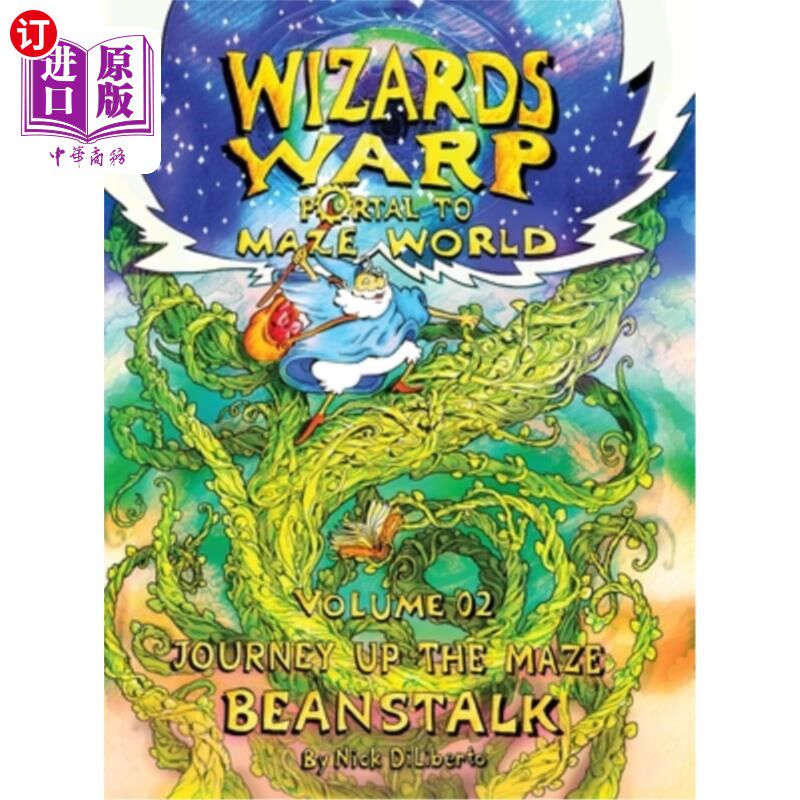 海外直订Wizards Warp: Journey Up The Maze Beanstalk (Volume2) 巫师经线:迷宫之旅豆茎(第二卷)