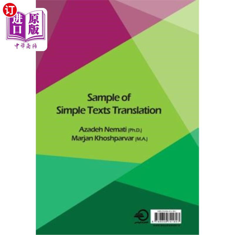 海外直订sample of simple text translation 简单文本翻译示例