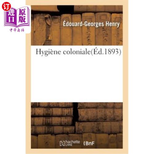 海外直订法语 Hygiène Coloniale dalle hygiene殖民