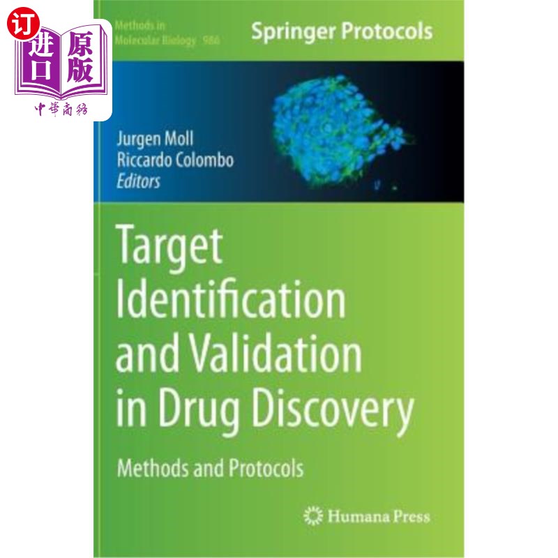 海外直订Target Identification and Validation in Drug Discovery: Methods and Protocols 药物发现中的目标识别和验证: