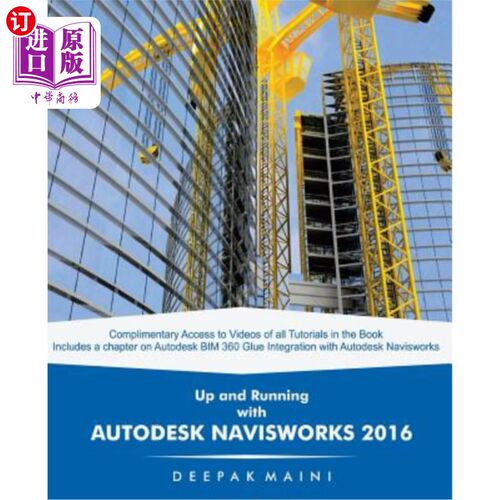 海外直订Up and Running with Autodesk Navisworks 2016 使用Autodesk Navisworks 2016启动并运行