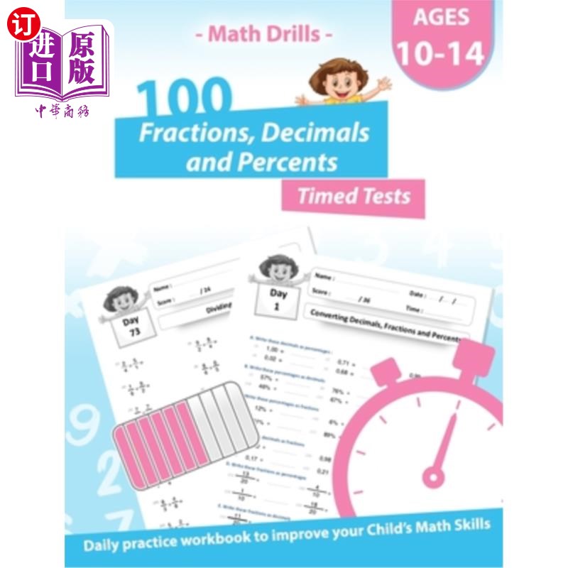 海外直订Math Drills- 100 Fractions Decimals Percents Timed Tests- Daily practice Workb数学练习- 100个分数小数百