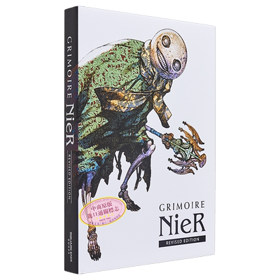 预售 尼尔人工生命ver 1 22完全攻略与设定集 英文原版 Square EnixGrimoire Nier Revised Edition Nier 【中商原版】
