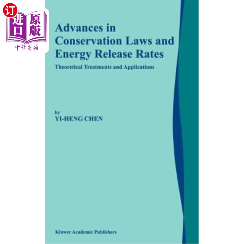 海外直订Advances in Conservation Laws and Energy Release Rates: Theoretical Treatments a 守恒定律与能量释放率研究进