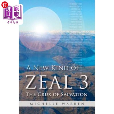 海外直订A New Kind of Zeal 3: The Crux of Salvation 一种新的热忱3:得救的关键