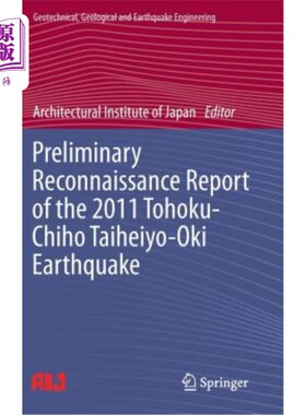 海外直订Preliminary Reconnaissance Report of the 2011 Tohoku-Chiho Taiheiyo-Oki Earthqua 2011年东北-千户