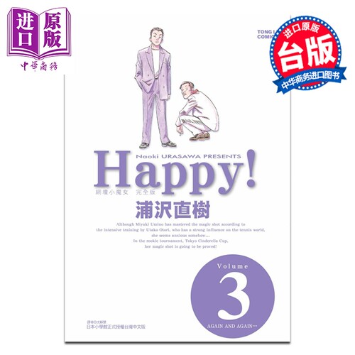 9月上旬到货
