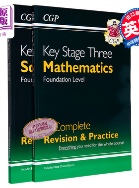 英国CGP教材 KS3 Complete Revision & Practice Foundation KS3数理基础课程练习2册 科学+数学 11-13岁【中商原版】