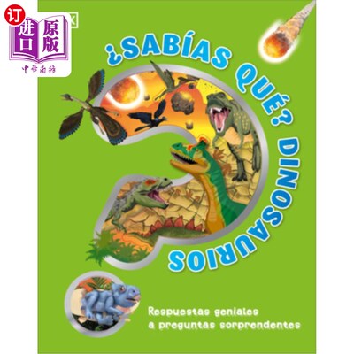 海外直订?Sabías Qué? Dinosaurios (Did You Know? Dinosaurs) 萨比亚是?恐龙(你知道吗？恐龙)