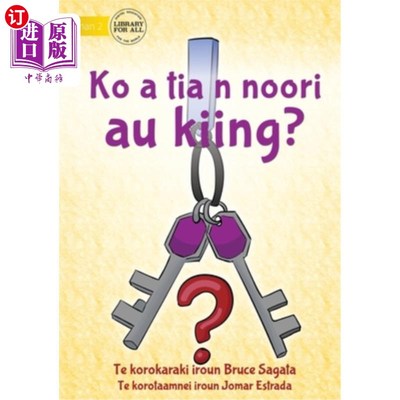 海外直订Have You Seen My Keys? - Ko a tia n noori au kiing? (Te Kiribati) 你看到我的钥匙了吗?- Ko a tia n no