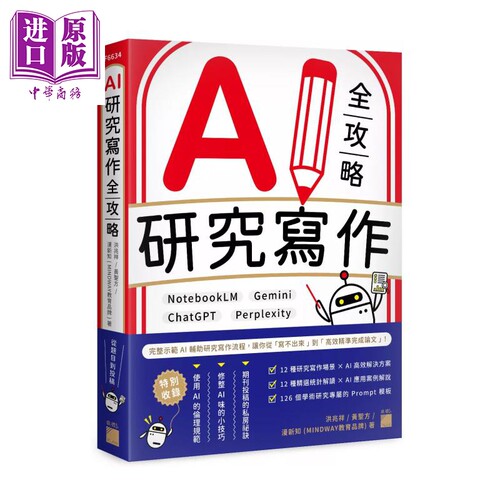 10月下旬到货