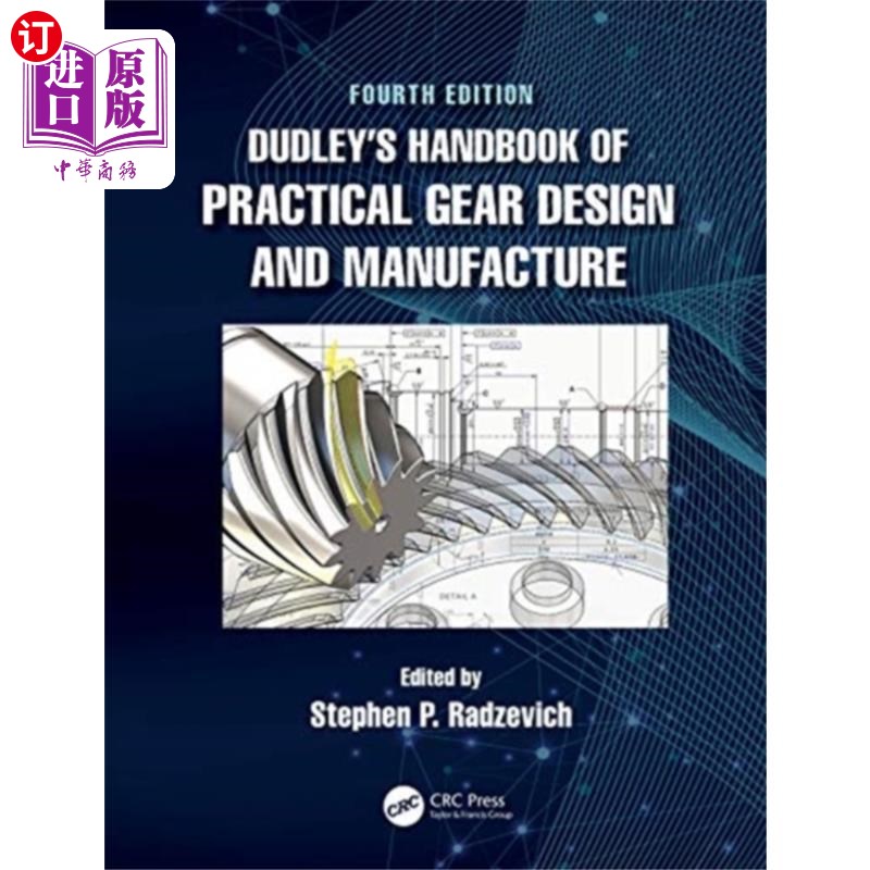 海外直订Dudley's Handbook of Practical Gear Design and M...达德利实用齿轮设计和制造手册-封面