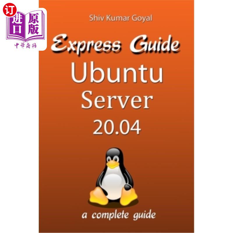 海外直订Express Guide Ubuntu Server Version 20.04 快速指南Ubuntu服务器版本20.04
