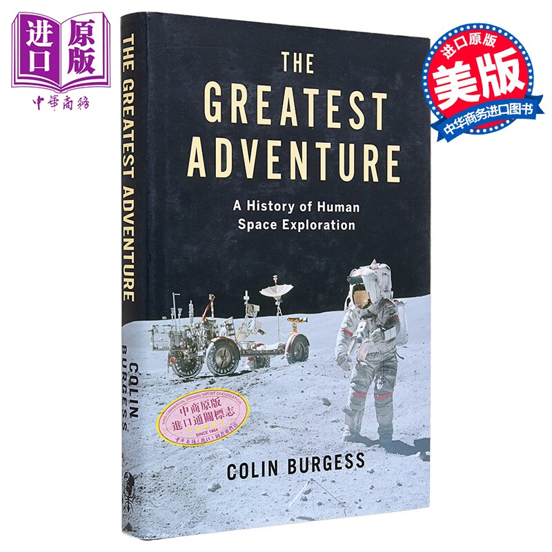Kosmos系列 伟大的冒险 人类太空探索史 The Greatest Adventure Space Exploration 英文原版 Colin Burgess【中商原版】