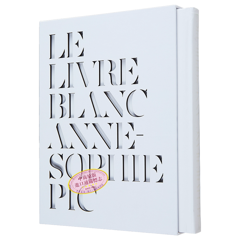 米其林三星系列 法餐女王 白皮书  Le livre blanc dAnne Sophie Pic 法文原版 Anne Sophie Pic 菜谱参考书【中商原版】