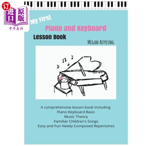 海外直订My First Piano and Keyboard Lesson Book 我的第一本钢琴和键盘教科书