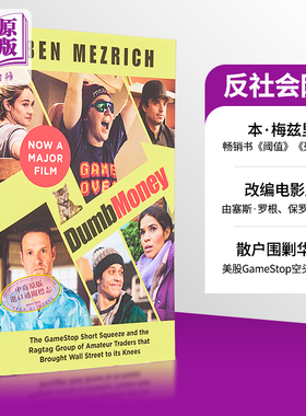 现货 反社会网络 英文原版 The Antisocial Network Ben Mezrich 流行小说 电影小说【中商原版】