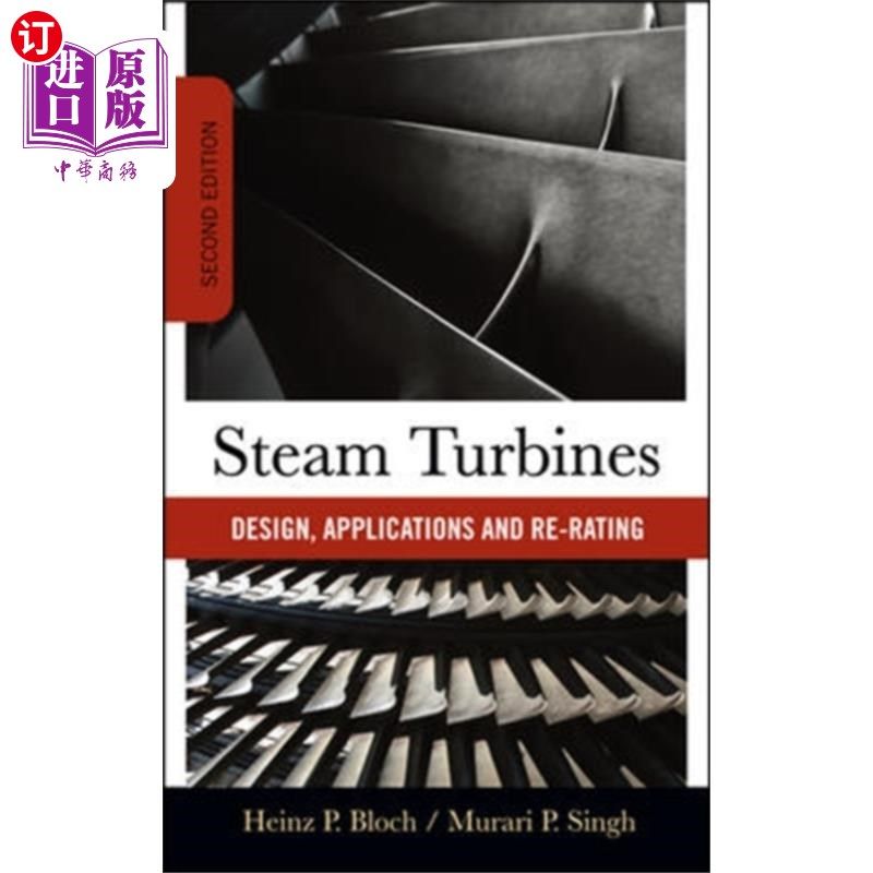 海外直订Steam Turbines 蒸汽涡轮发电机