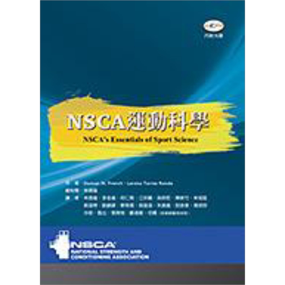 NSCA运动科学 附彩图光碟 港台原版 Duncan N French Lorena Torres Ronda 禾枫书局【中商原版】