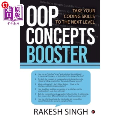 海外直订OOP Concepts Booster: Take Your Coding Skills to the Next Level OOP概念助推器:把你的编程技能提升到一个新的