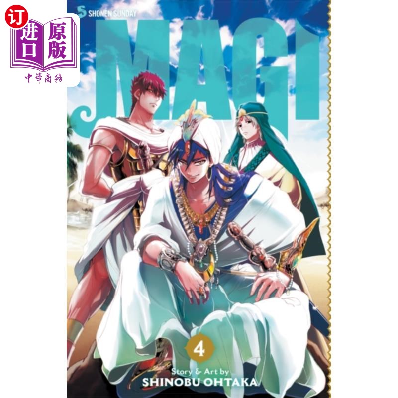 海外直订Magi: The Labyrinth of Magic, Vol. 4 魔法师:魔法迷宫，第四卷